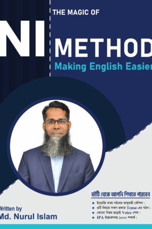NI Method